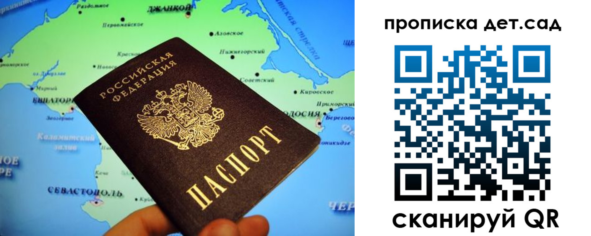 прописка от собственника в Липецке