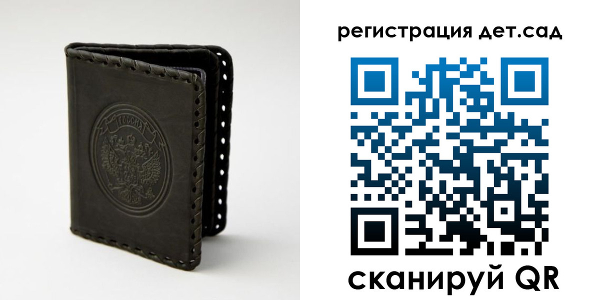 найти адрес прописки в Липецке